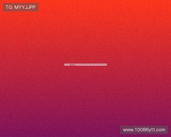 泡泡体育NBA高清直播全程追踪让你随时掌握精彩赛事实时动态